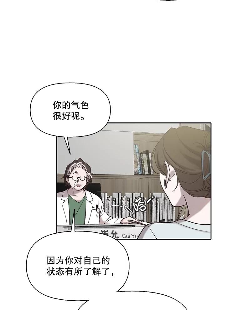 《网络小说出逃记》104.努力生活 第5页