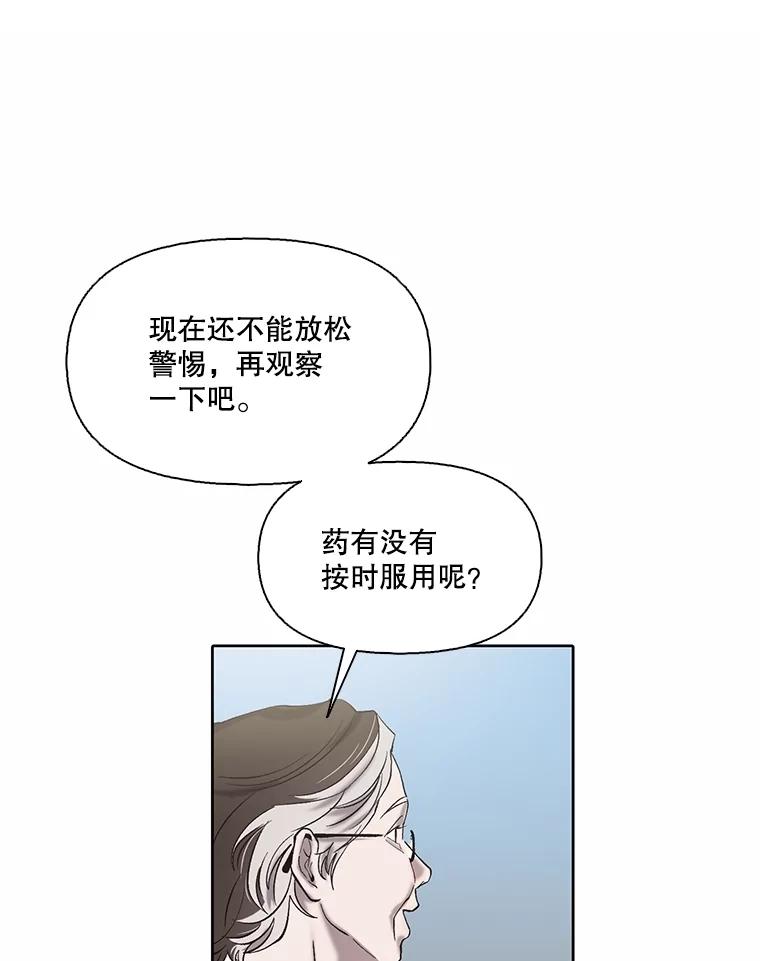 《网络小说出逃记》104.努力生活 第9页