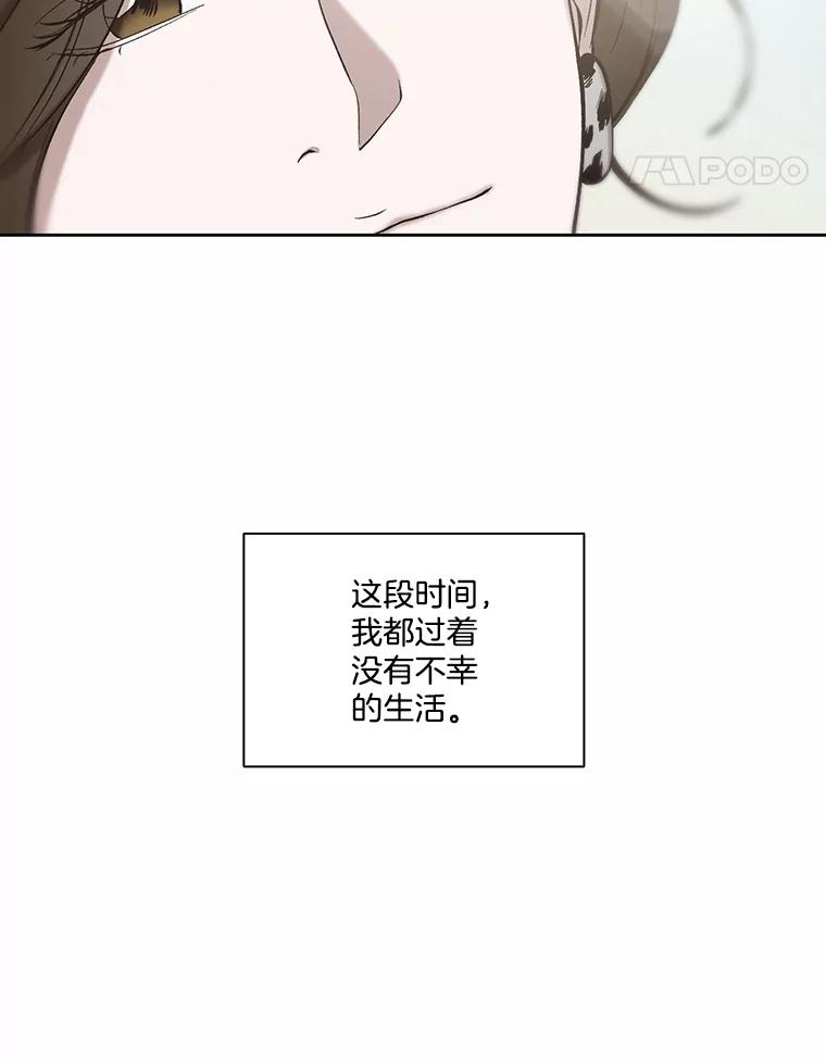 《网络小说出逃记》104.努力生活 第24页