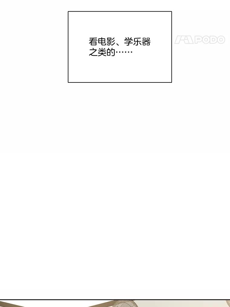 《网络小说出逃记》104.努力生活 第42页