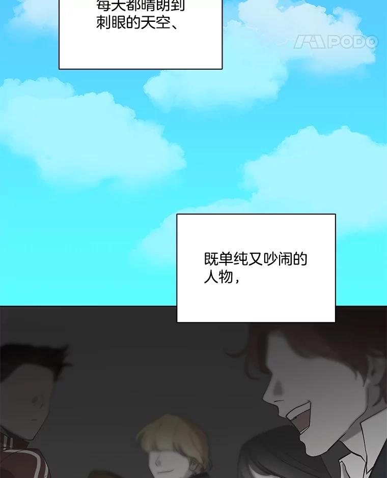 《网络小说出逃记》104.努力生活 第32页