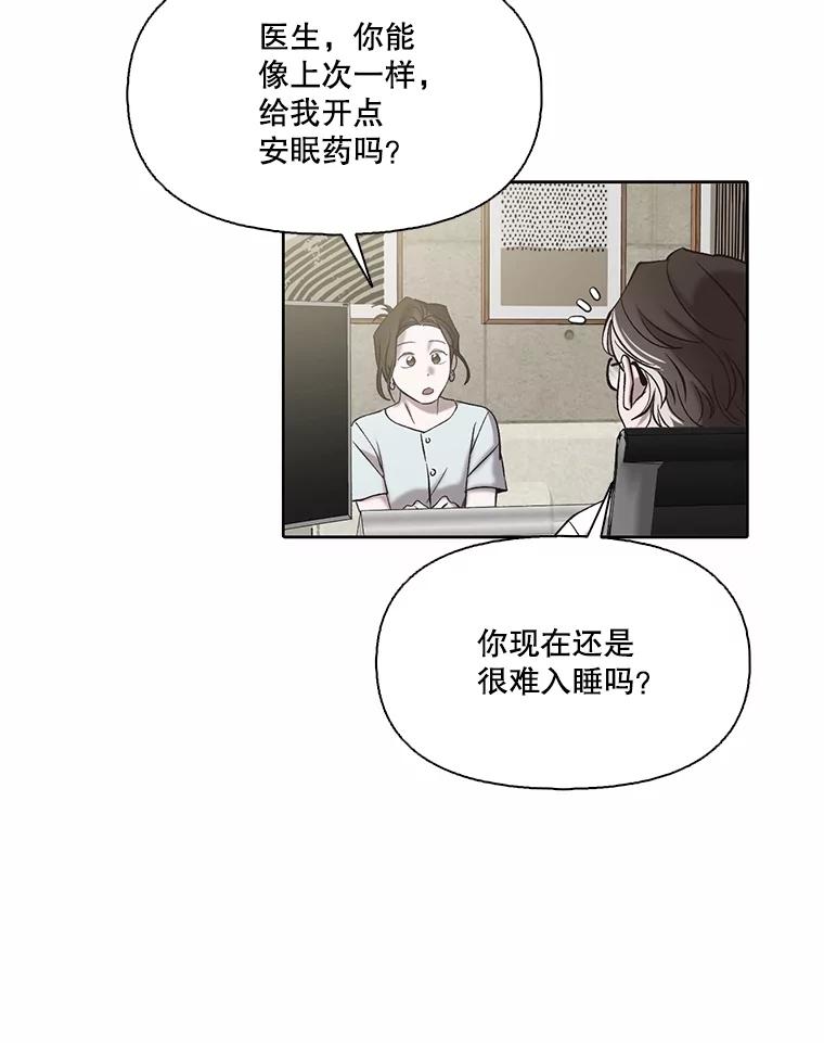 《网络小说出逃记》104.努力生活 第12页