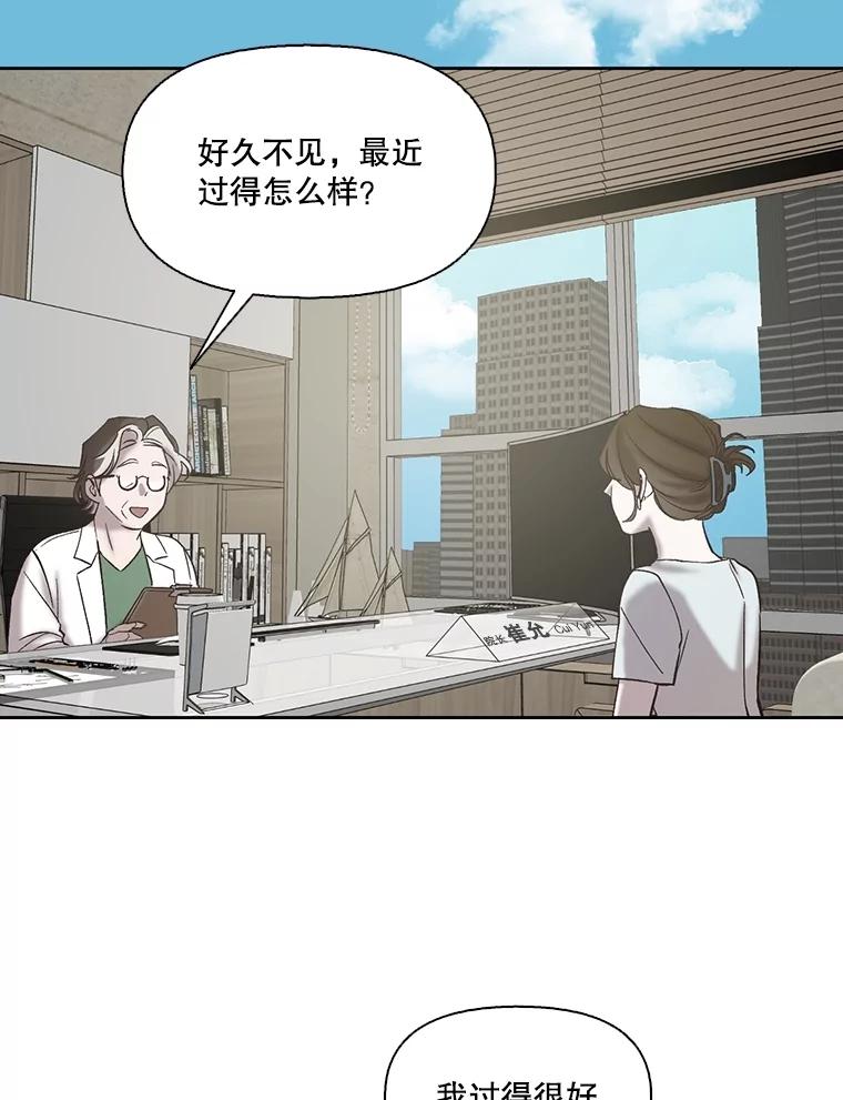 《网络小说出逃记》104.努力生活 第2页