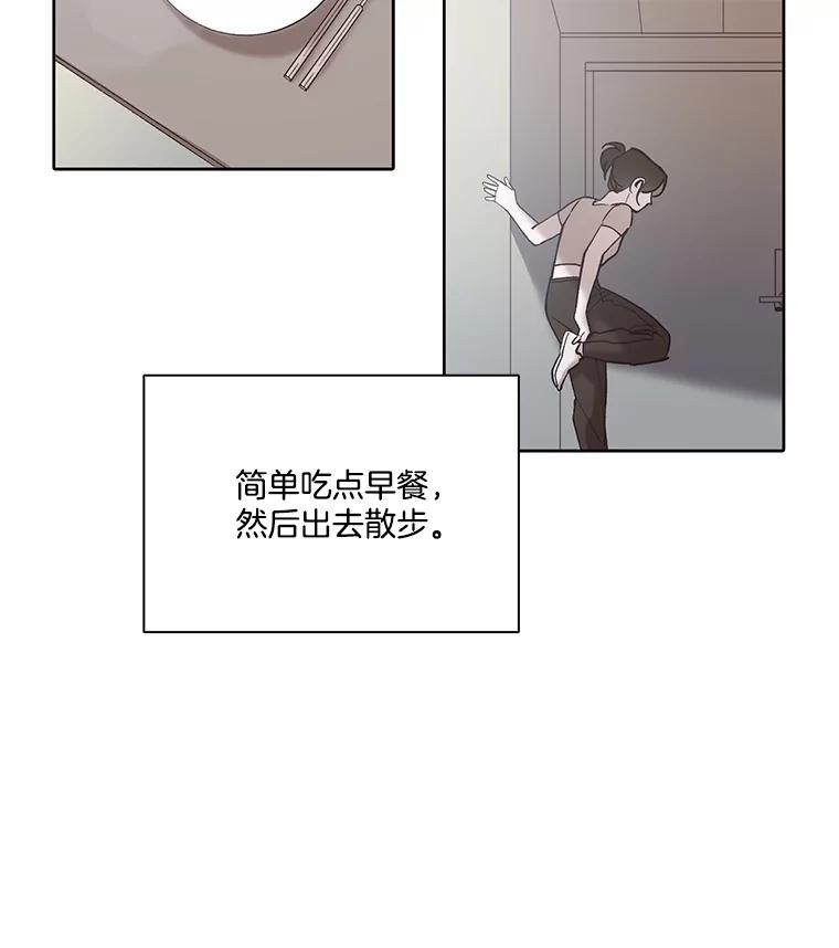《网络小说出逃记》104.努力生活 第29页