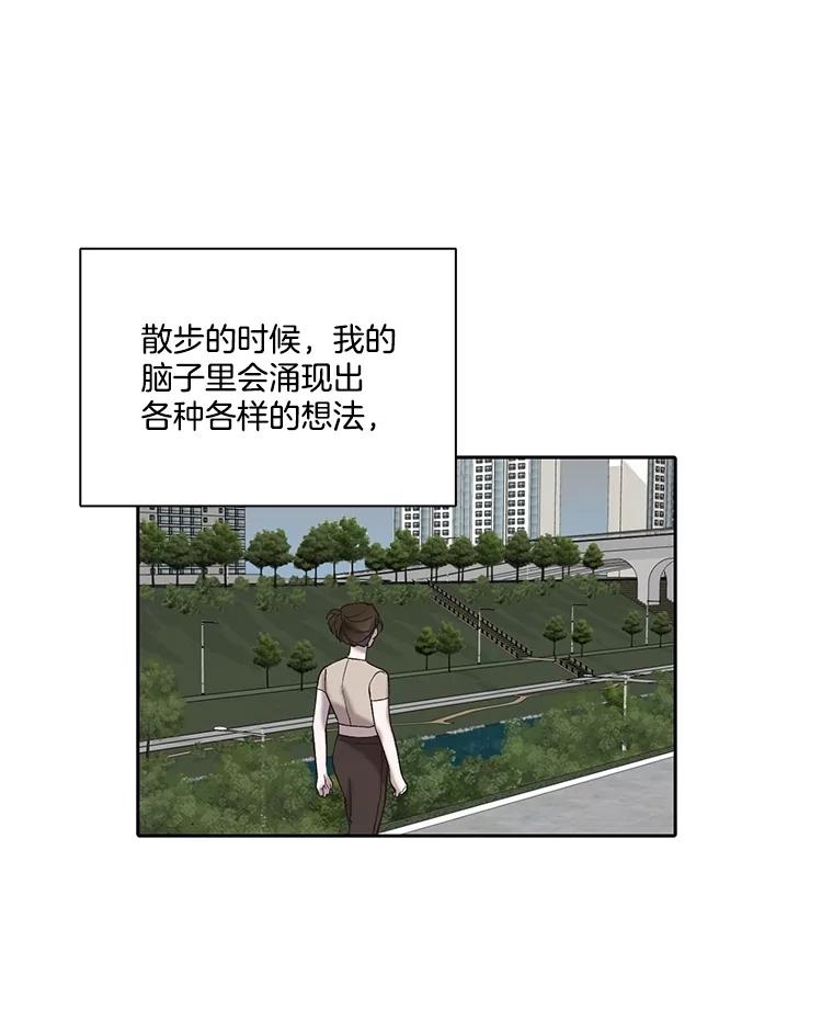 《网络小说出逃记》104.努力生活 第30页
