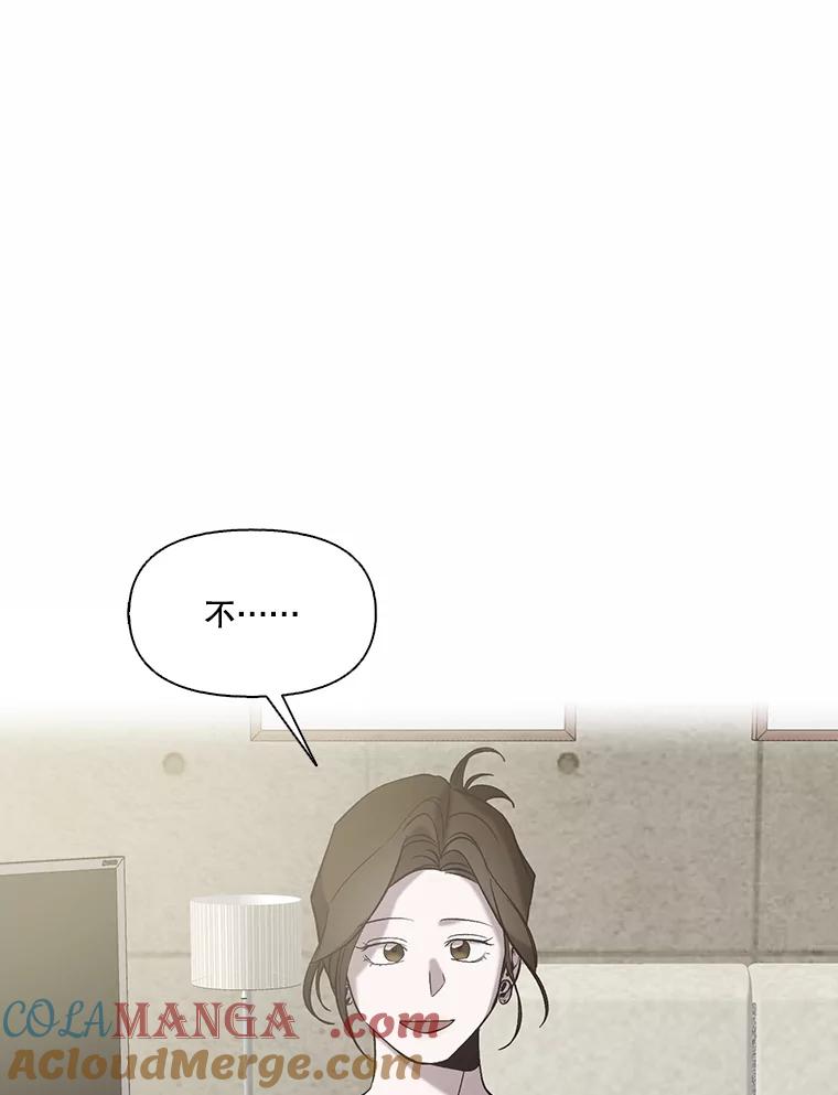 《网络小说出逃记》104.努力生活 第19页