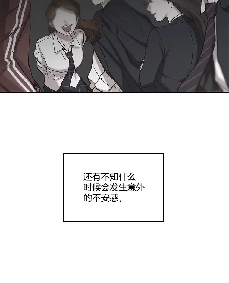 《网络小说出逃记》104.努力生活 第33页