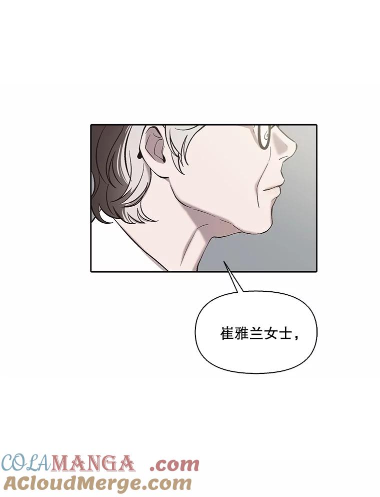 《网络小说出逃记》104.努力生活 第16页