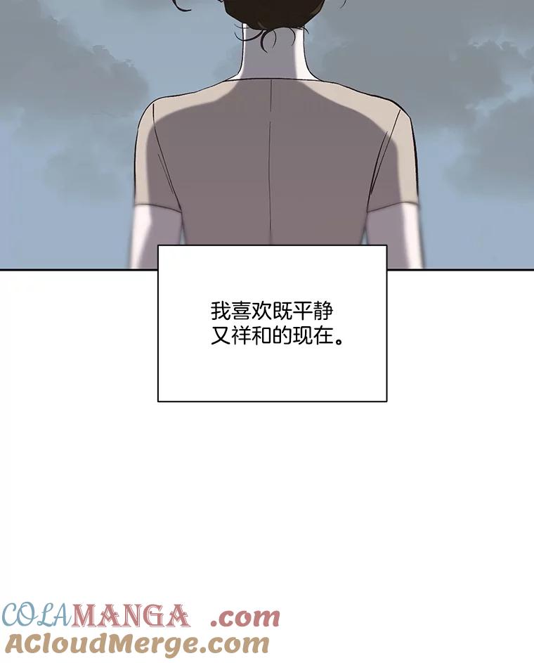 《网络小说出逃记》104.努力生活 第37页