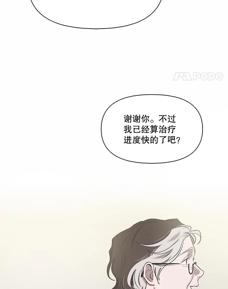 《网络小说出逃记》104.努力生活 第14页