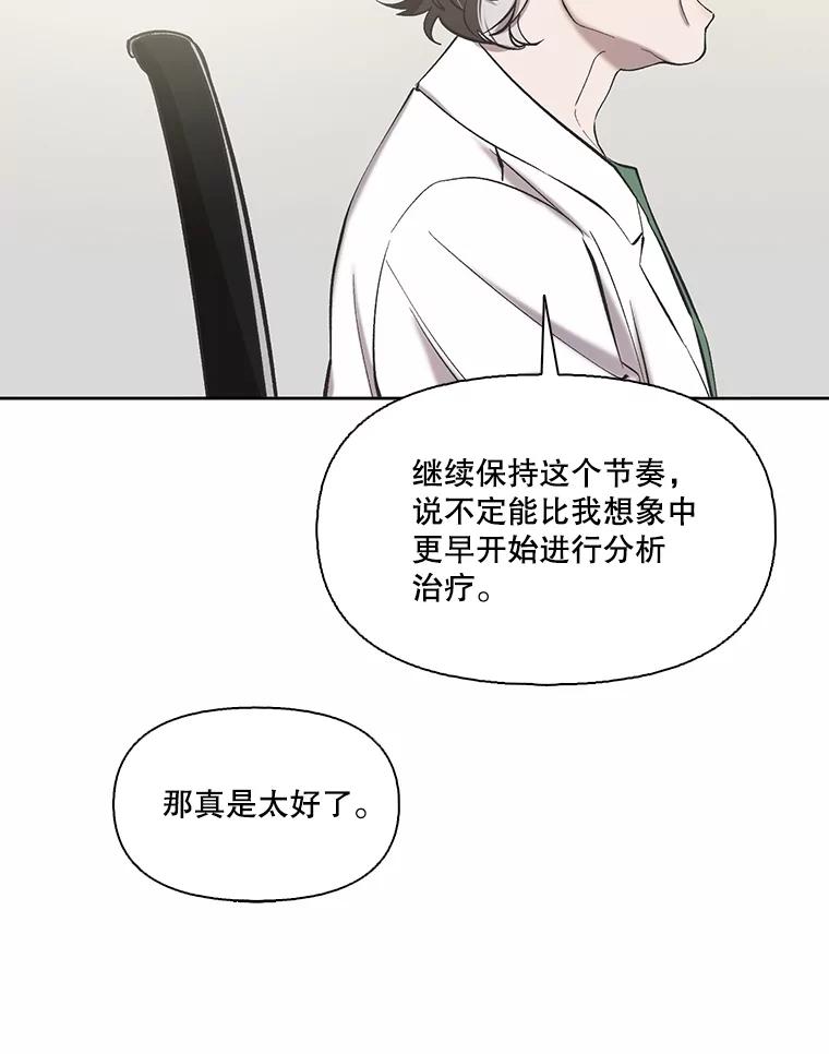 《网络小说出逃记》104.努力生活 第15页