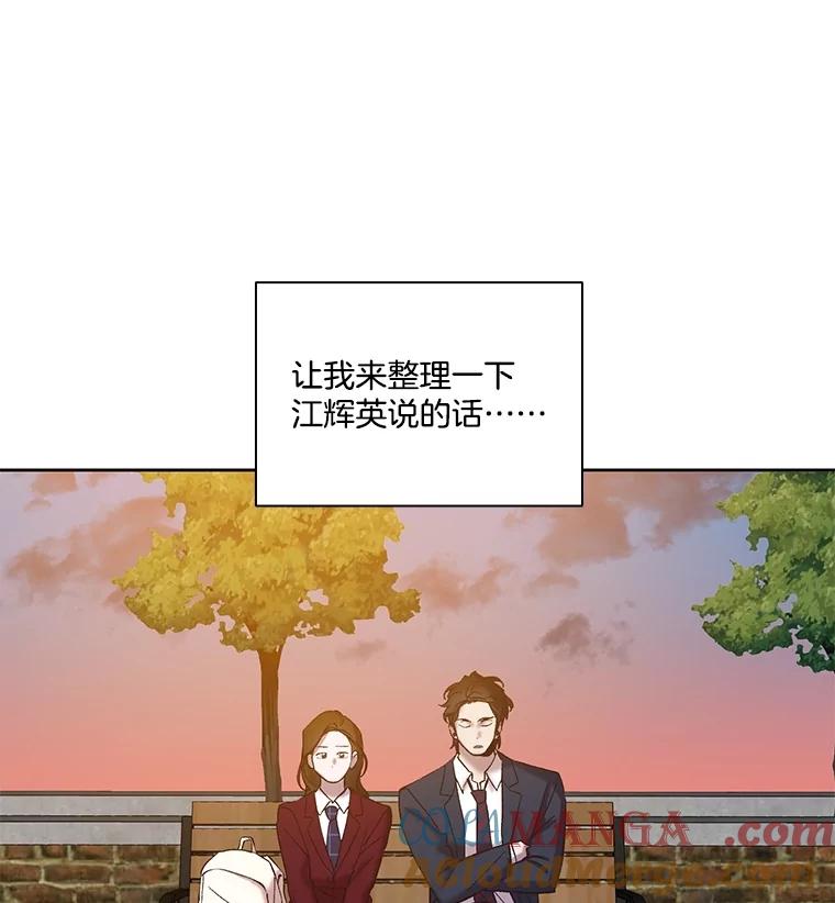 《网络小说出逃记》106.奇怪的恩材 第22页