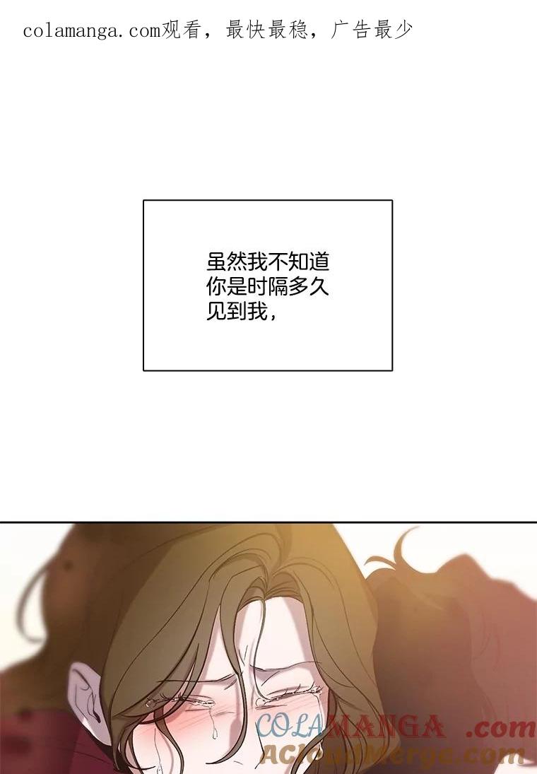 《网络小说出逃记》106.奇怪的恩材 第1页