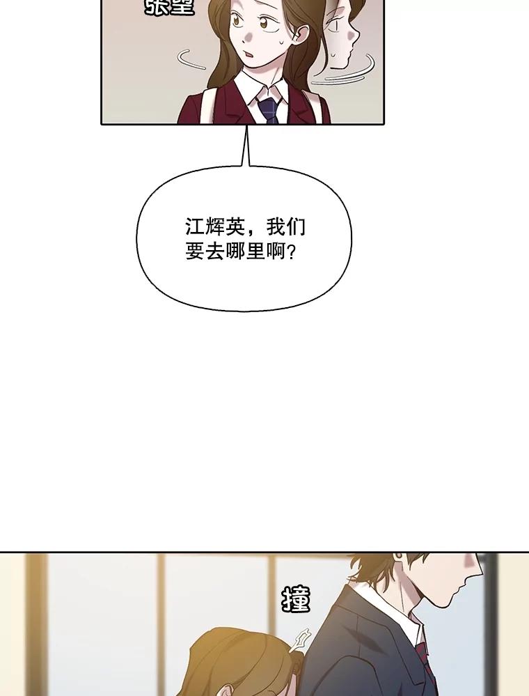《网络小说出逃记》106.奇怪的恩材 第9页