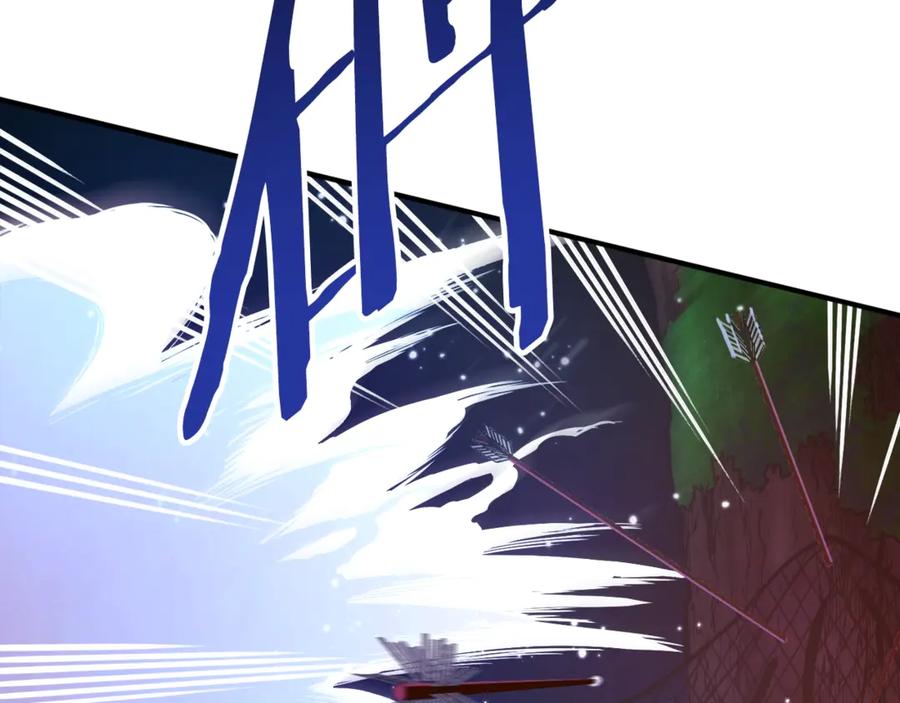 ARK：游戏新世界 第107话 银箭盗贼团偷袭 第196页