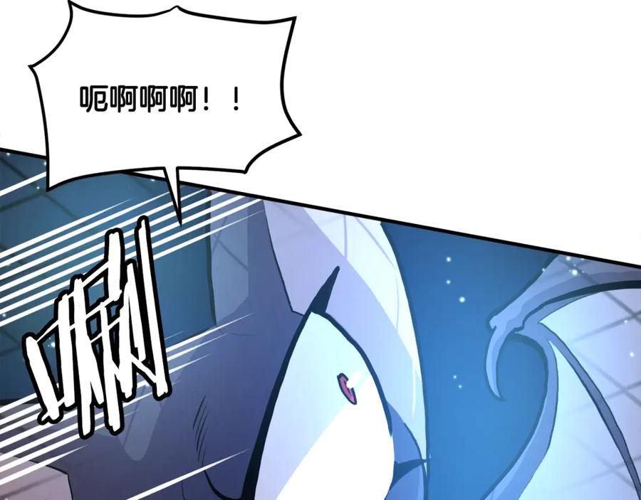 ARK：游戏新世界 第107话 银箭盗贼团偷袭 第191页