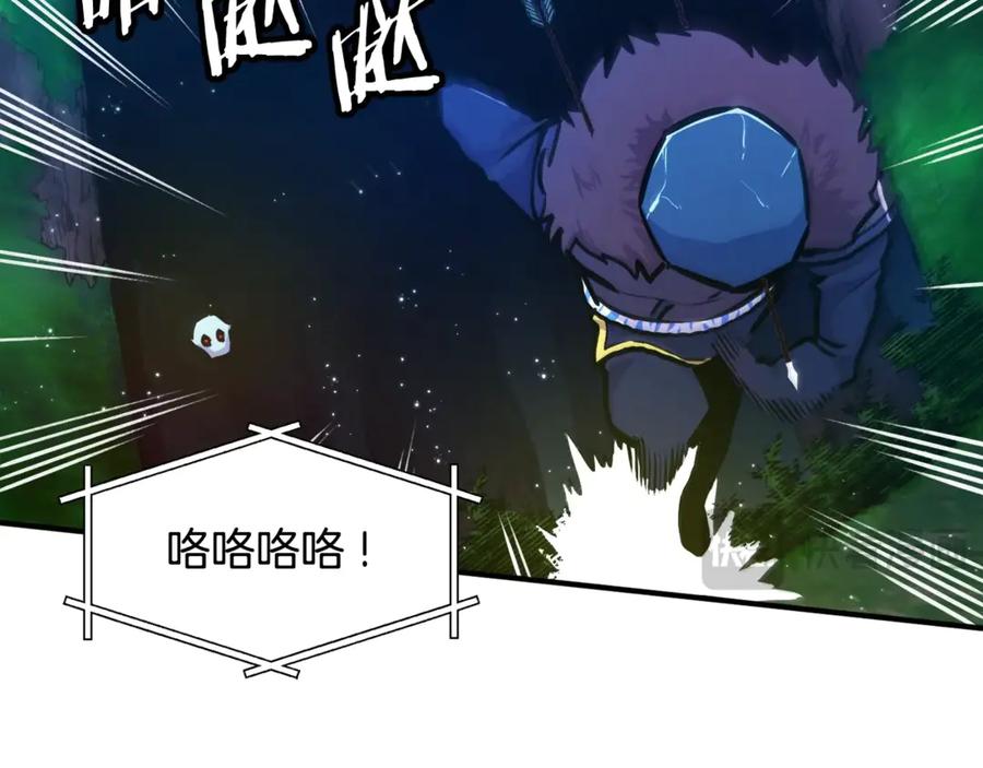 ARK：游戏新世界 第107话 银箭盗贼团偷袭 第200页
