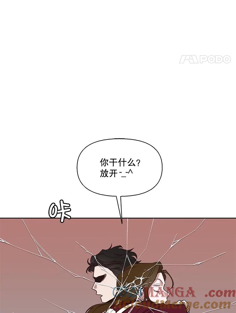 《网络小说出逃记》106.奇怪的恩材 第4页