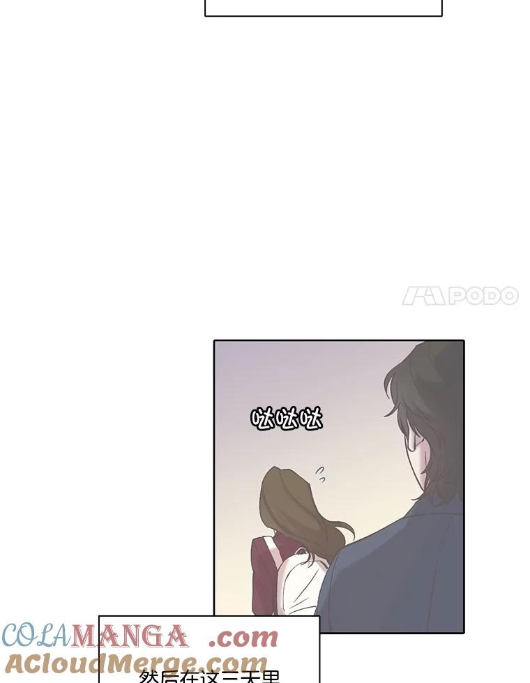 《网络小说出逃记》106.奇怪的恩材 第25页