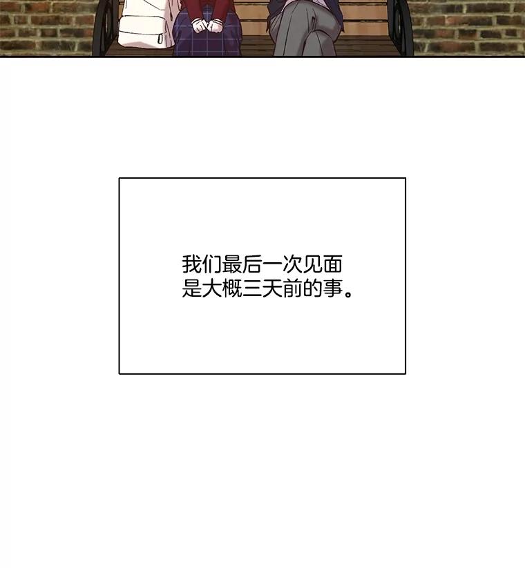 《网络小说出逃记》106.奇怪的恩材 第23页