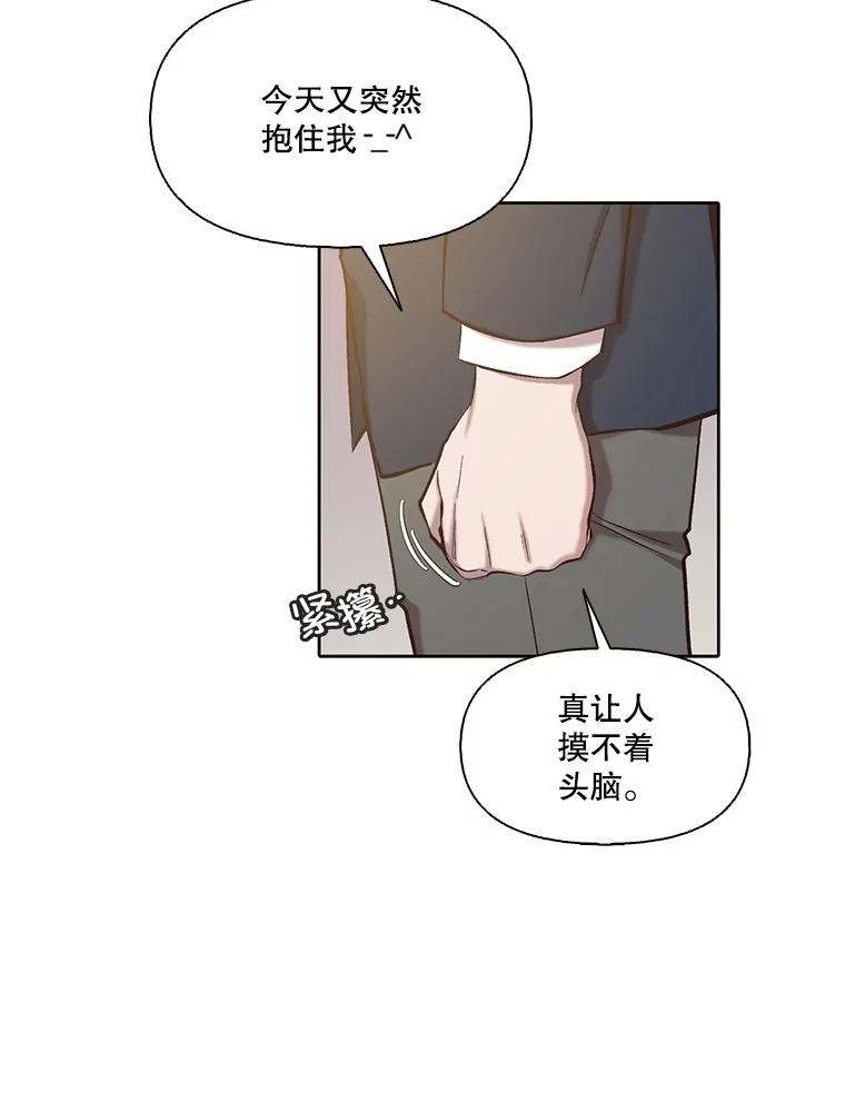 《网络小说出逃记》106.奇怪的恩材 第14页