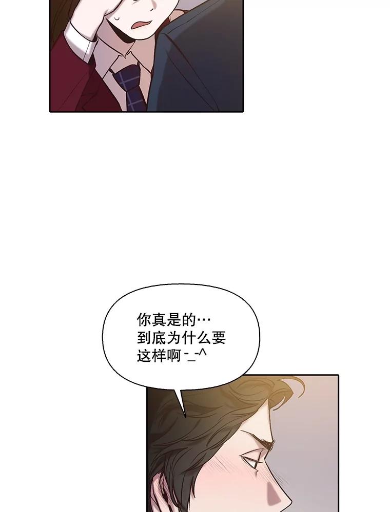 《网络小说出逃记》106.奇怪的恩材 第11页