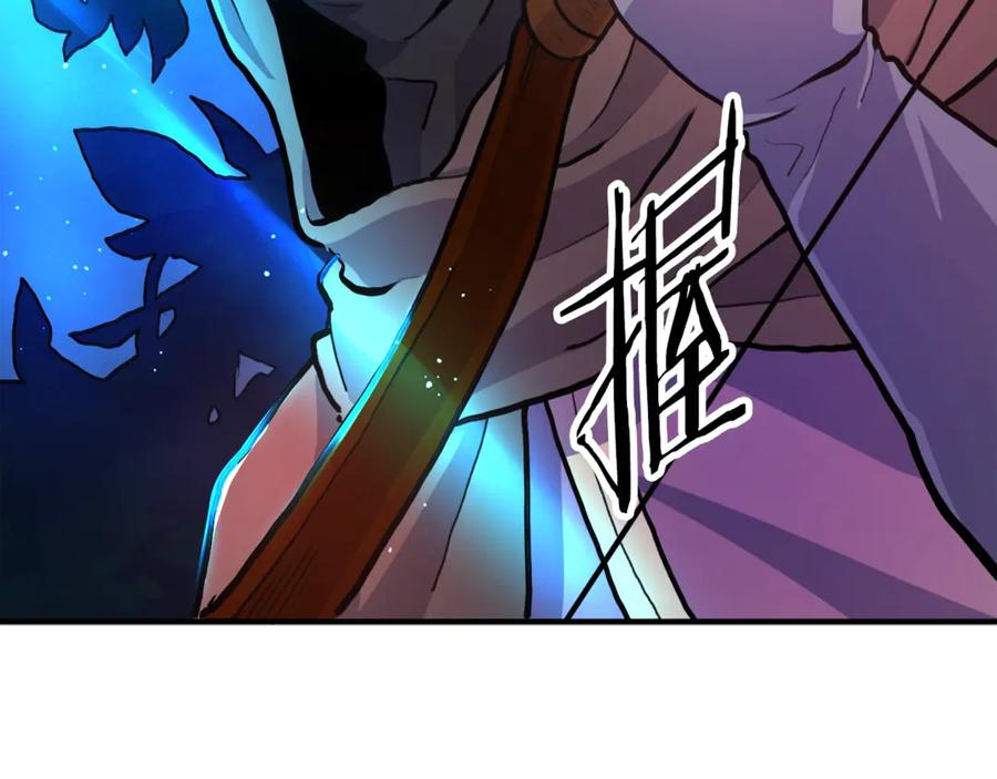 ARK：游戏新世界 第107话 银箭盗贼团偷袭 第170页