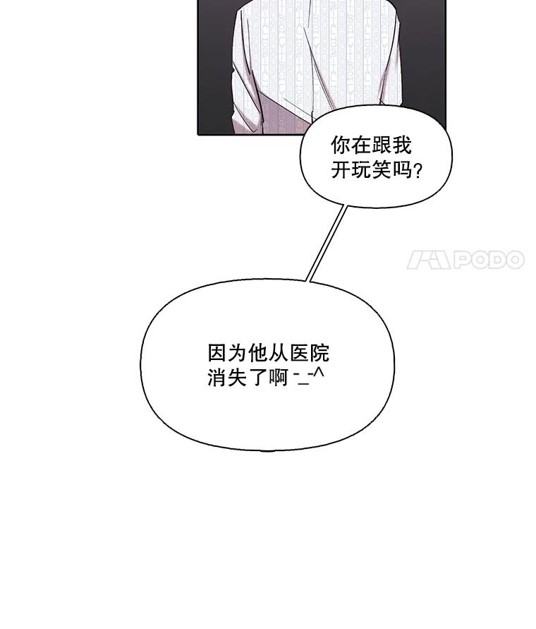 《网络小说出逃记》106.奇怪的恩材 第17页