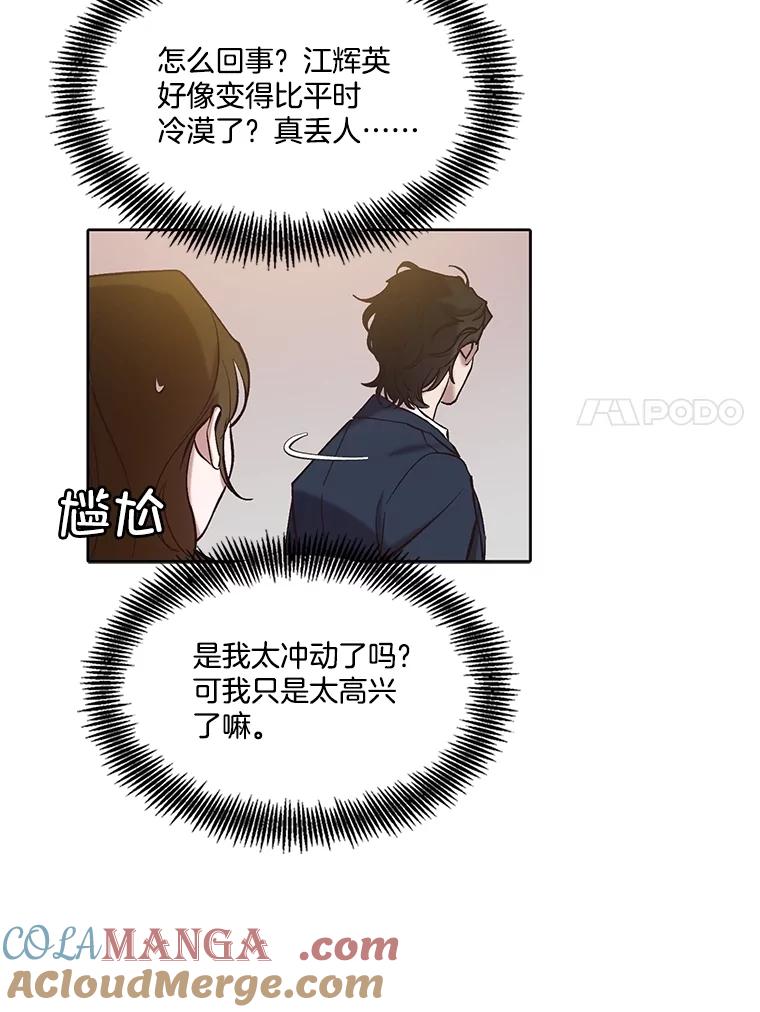 《网络小说出逃记》106.奇怪的恩材 第7页