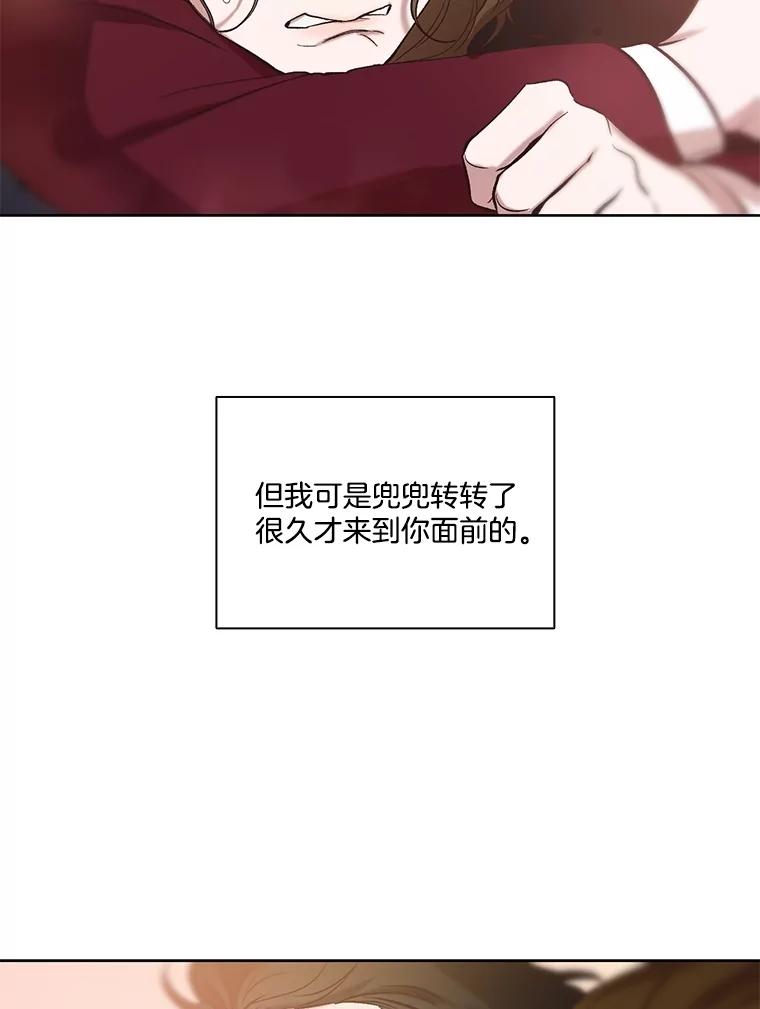 《网络小说出逃记》106.奇怪的恩材 第2页