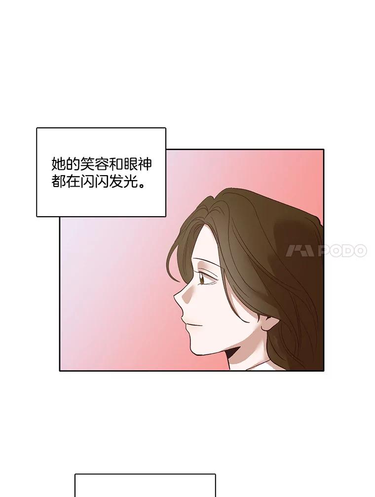 《网络小说出逃记》10.摩托车 第29页