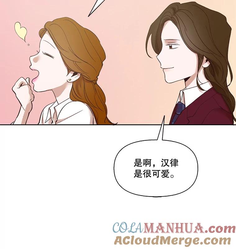《网络小说出逃记》10.摩托车 第25页