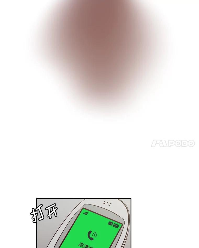 《网络小说出逃记》10.摩托车 第39页