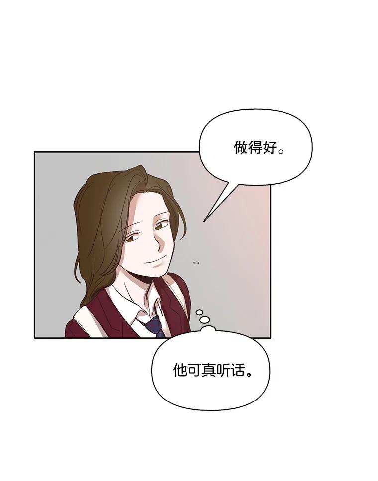 《网络小说出逃记》10.摩托车 第12页