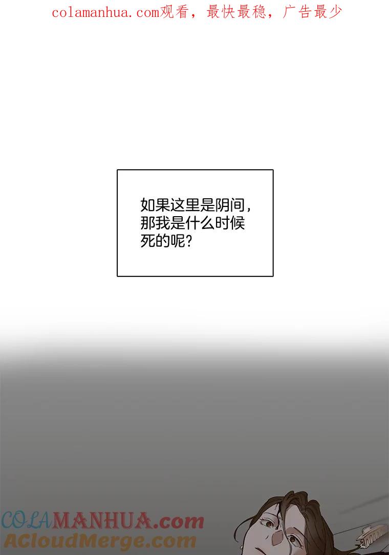 《网络小说出逃记》10.摩托车 第1页