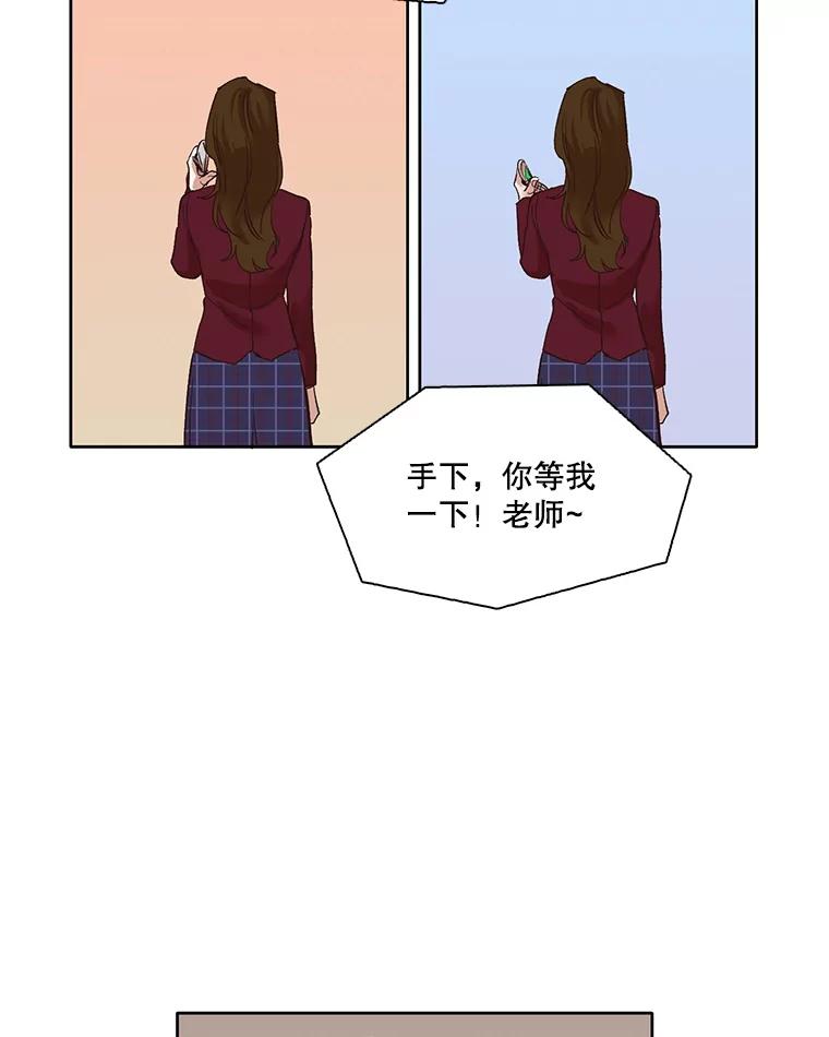 《网络小说出逃记》10.摩托车 第62页