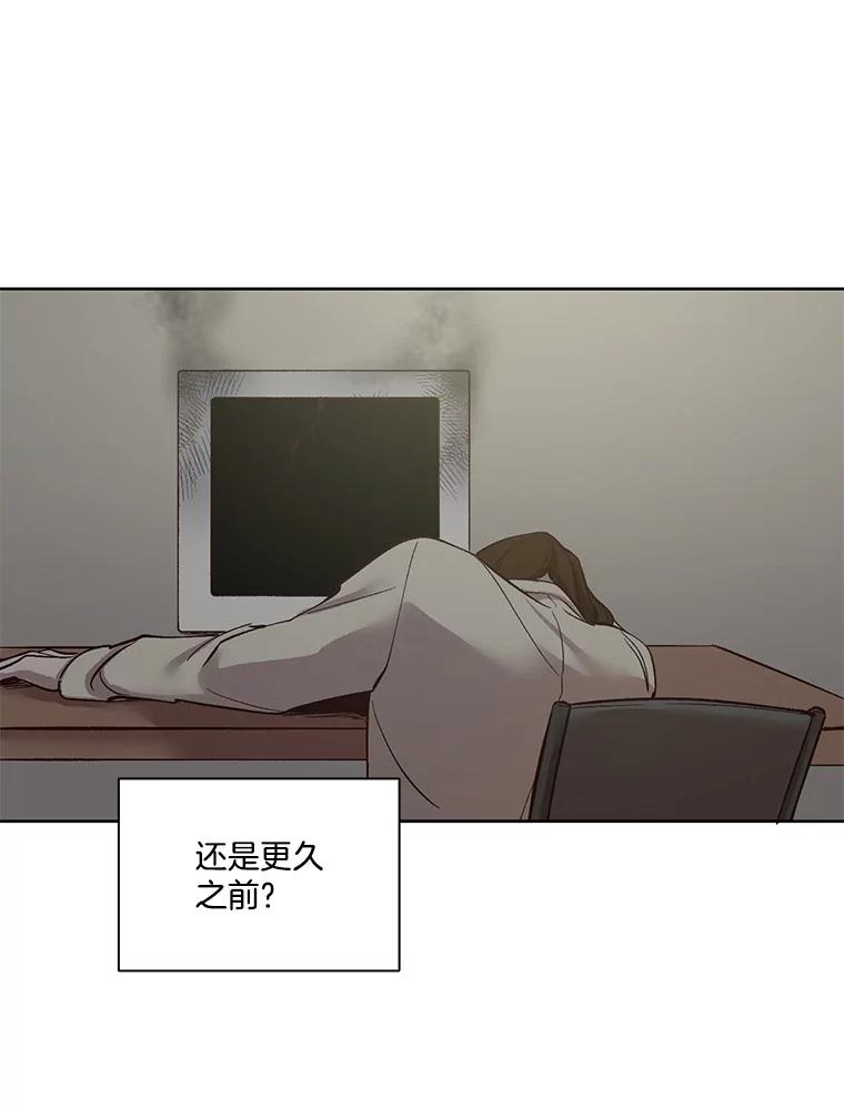 《网络小说出逃记》10.摩托车 第3页