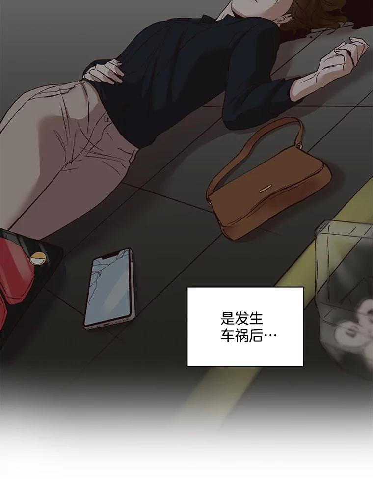 《网络小说出逃记》10.摩托车 第2页
