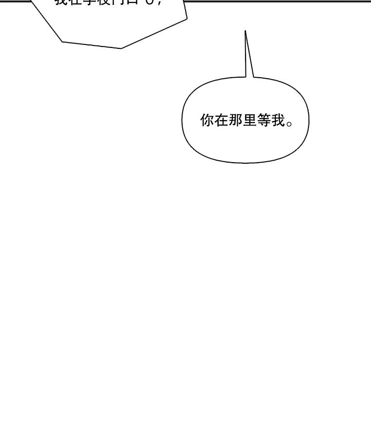 《网络小说出逃记》10.摩托车 第42页