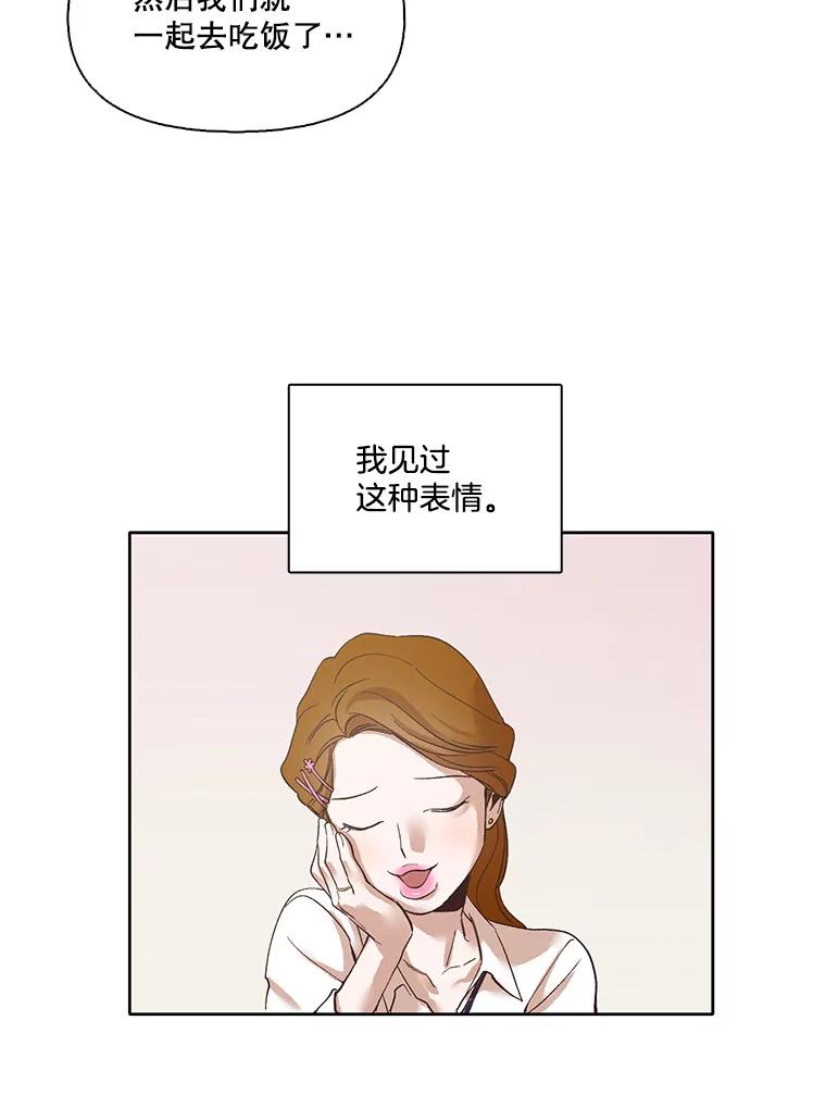《网络小说出逃记》10.摩托车 第27页