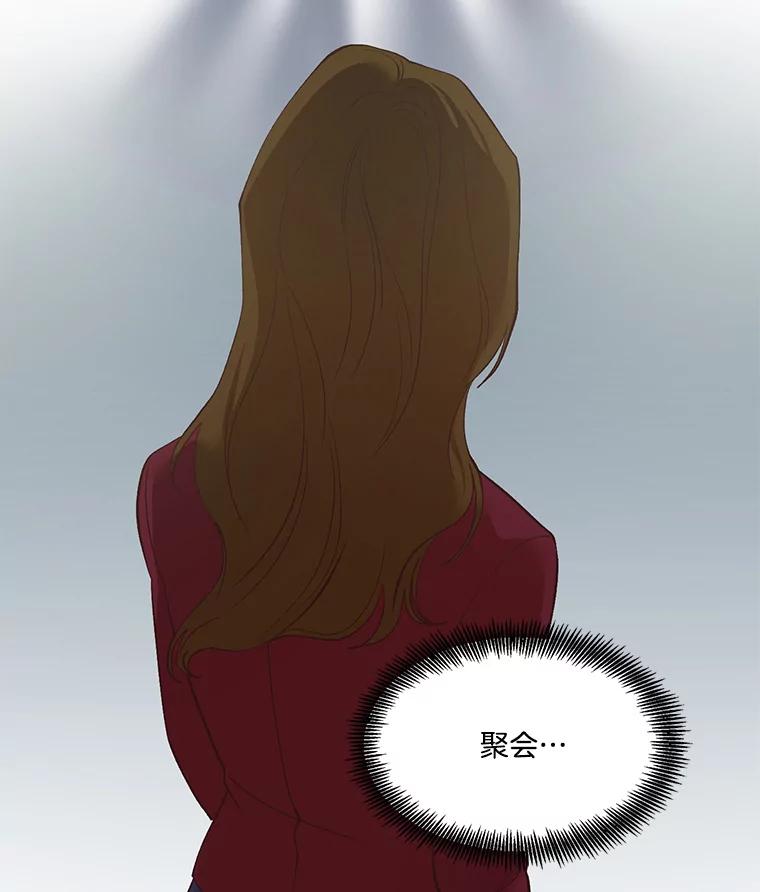 《网络小说出逃记》10.摩托车 第75页