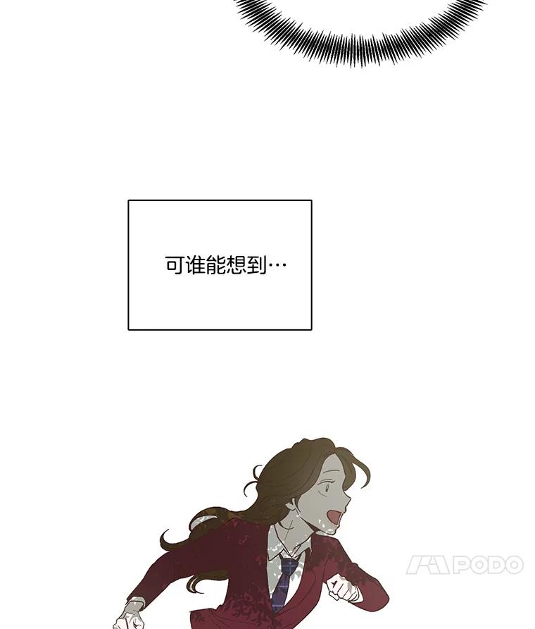 《网络小说出逃记》10.摩托车 第77页