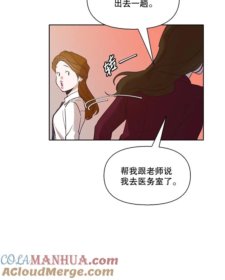 《网络小说出逃记》10.摩托车 第37页