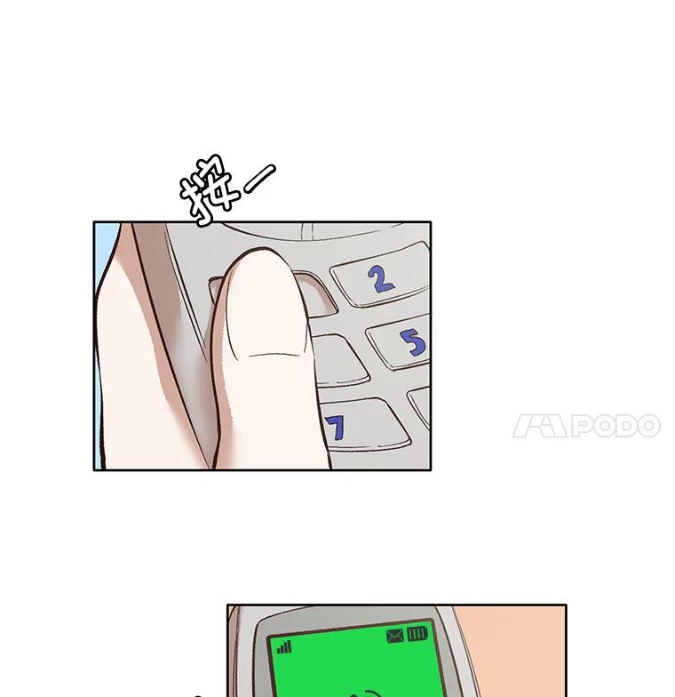 《网络小说出逃记》10.摩托车 第17页
