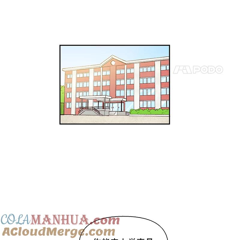 《网络小说出逃记》10.摩托车 第22页