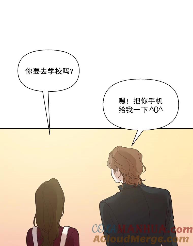 《网络小说出逃记》10.摩托车 第13页