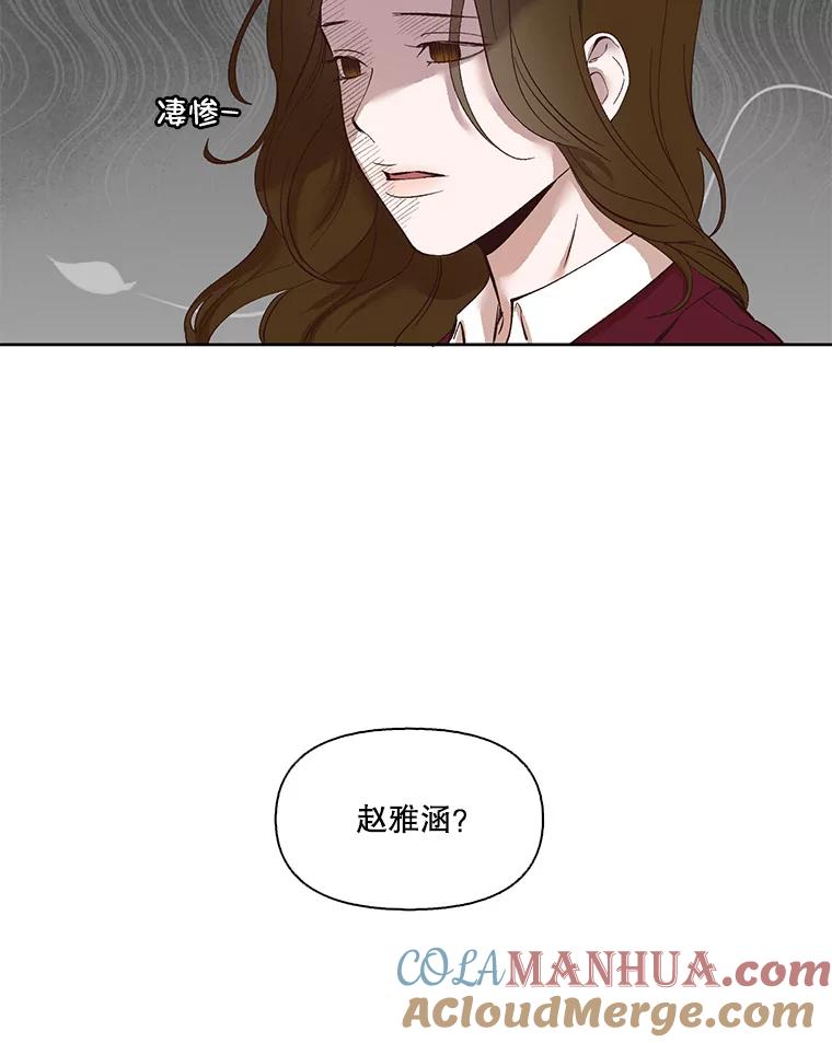 《网络小说出逃记》10.摩托车 第64页