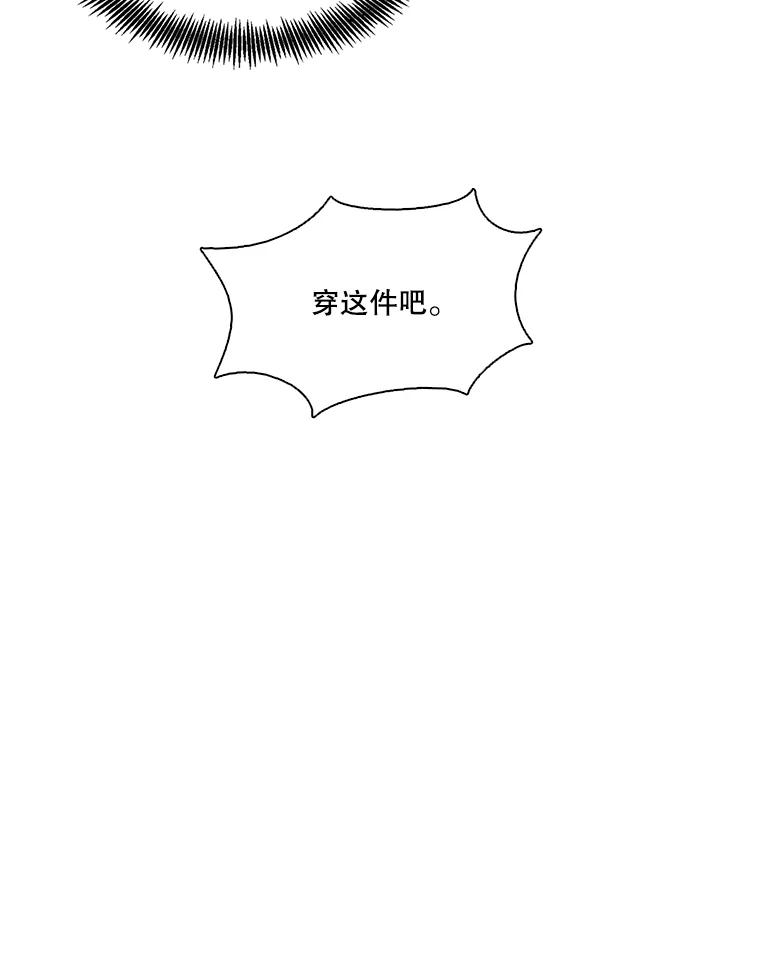 《网络小说出逃记》11.出席聚会 第36页