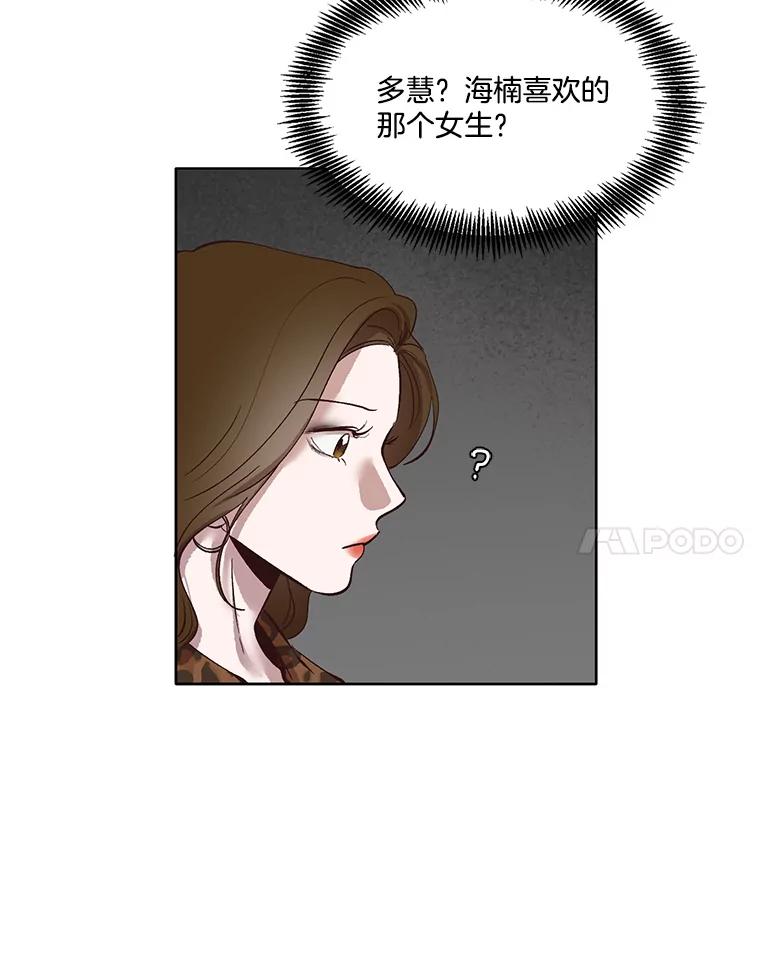《网络小说出逃记》11.出席聚会 第80页