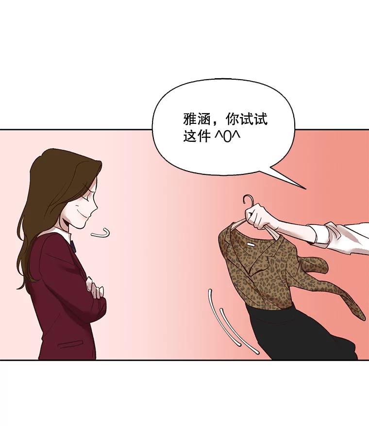 《网络小说出逃记》11.出席聚会 第17页